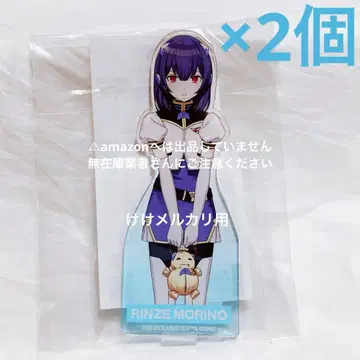 모리노 린세 코스튬 가샤 아크릴 스탠드 2개 미개봉 샤니마스
