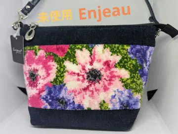 미사용 새상품 Enjeau 아른조 파우치