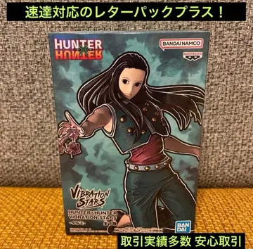 HUNTER x HUNTER VIBRATION STARS 이르미