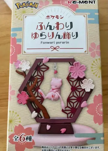 포켓몬 후와리 유라린 장식 뮤우 리멘트