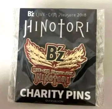 미사용 새상품 B'z 차리티 핑 배지 HINOTORI