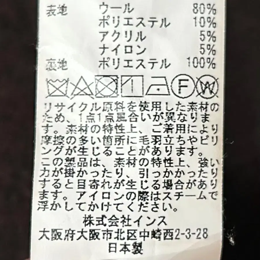 11번째 상품 이미지