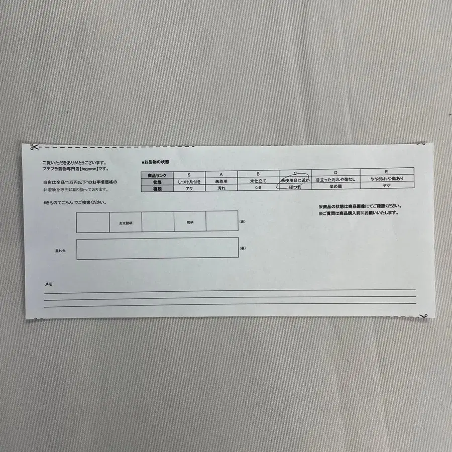 10번째 상품 이미지