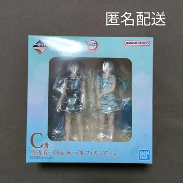 제일복권 귀멸의 칼날 토키토 무이치로 유이치로 피규어