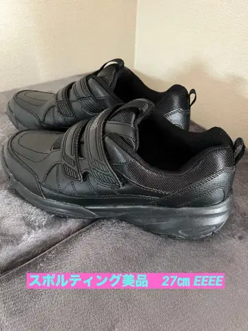 SPALDING 블랙 스니커즈 벨크로 27cm