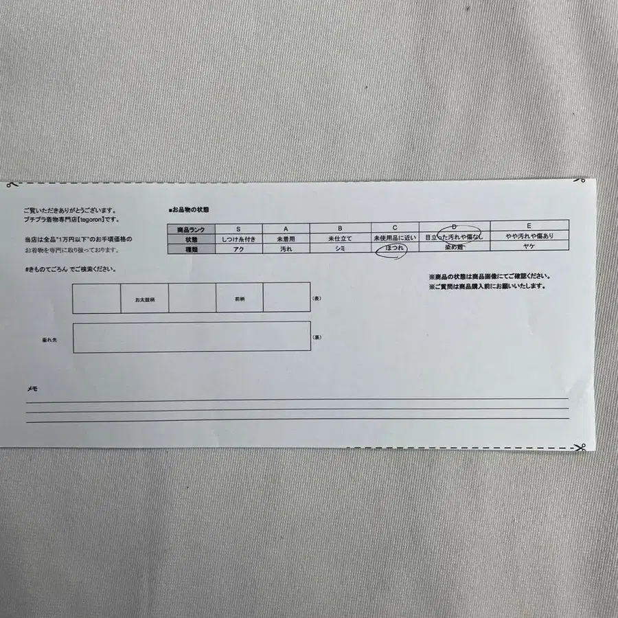 10번째 상품 이미지