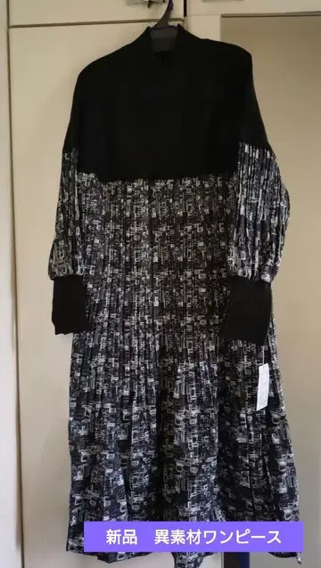 조리펨 니트 도킹 프린트 플리츠 원피스 블랙