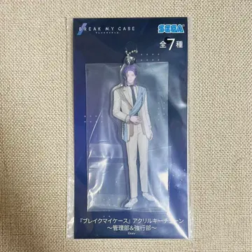 브레마이 아크릴 키체인 오키타니 세이 GiGO