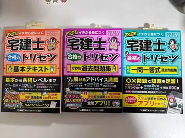 주택관리사 합격의 비법 2025년판 3권 세트