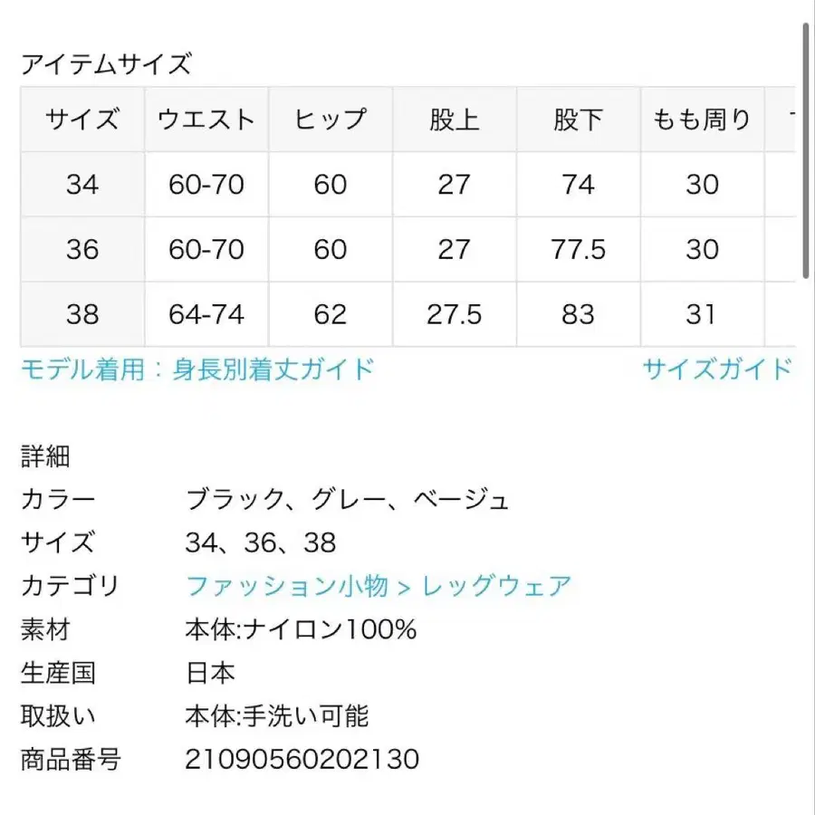 2번째 상품 이미지