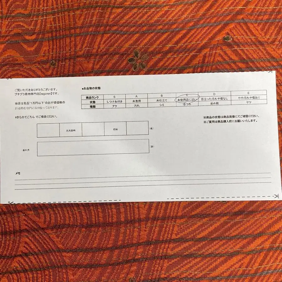 9번째 상품 이미지