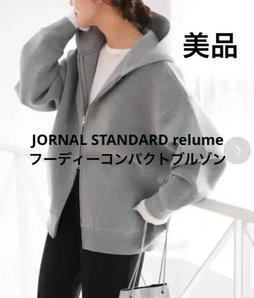 저널 스탠다드 리룸 후디 컴팩트 블루종 지퍼 후드티