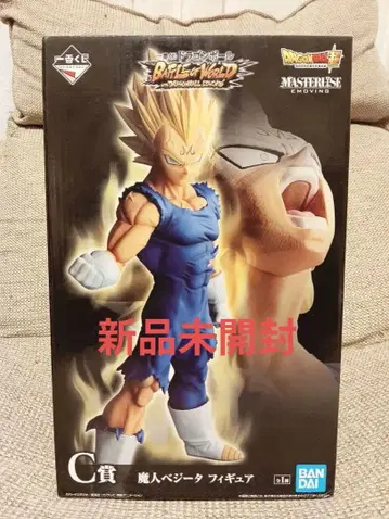 드래곤볼 제일복권 배틀 오브 월드 C상 마인 베지터 미개봉 새상품 1