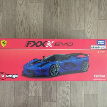 Bburago FXX K EVO 1/18