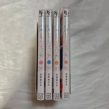 우츠미 군의 사랑 노래 2 3 4 5권