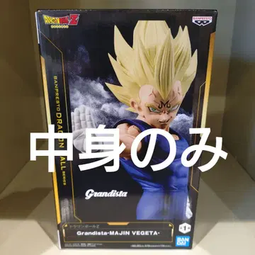 드래곤볼 Grandista 마인 베지터 (내용물만)