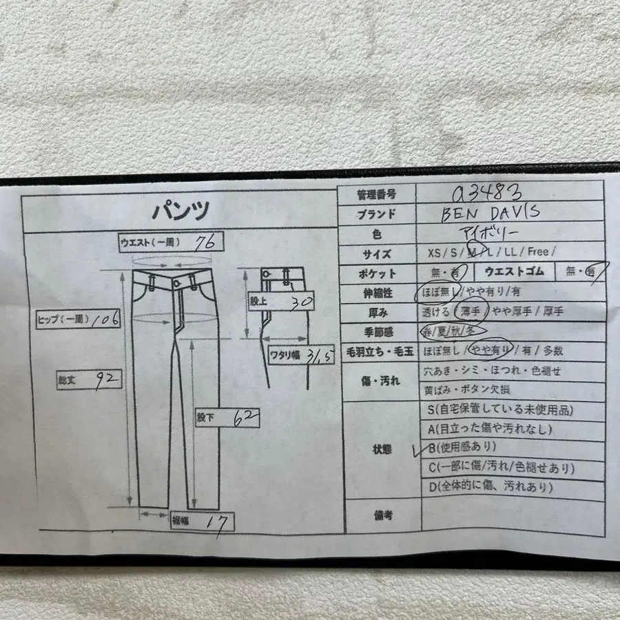 12번째 상품 이미지