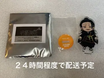 점페스 암니버스 주술회전 아크릴 스탠드 게토 스구루 켄자쿠