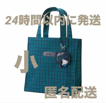 familiar 파미리아 토트백 파랑 깅엄 체크 소 체크