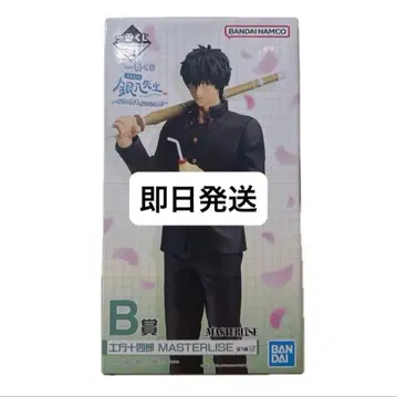 제일복권 은혼 3년 Z반 긴파치 선생님 B상