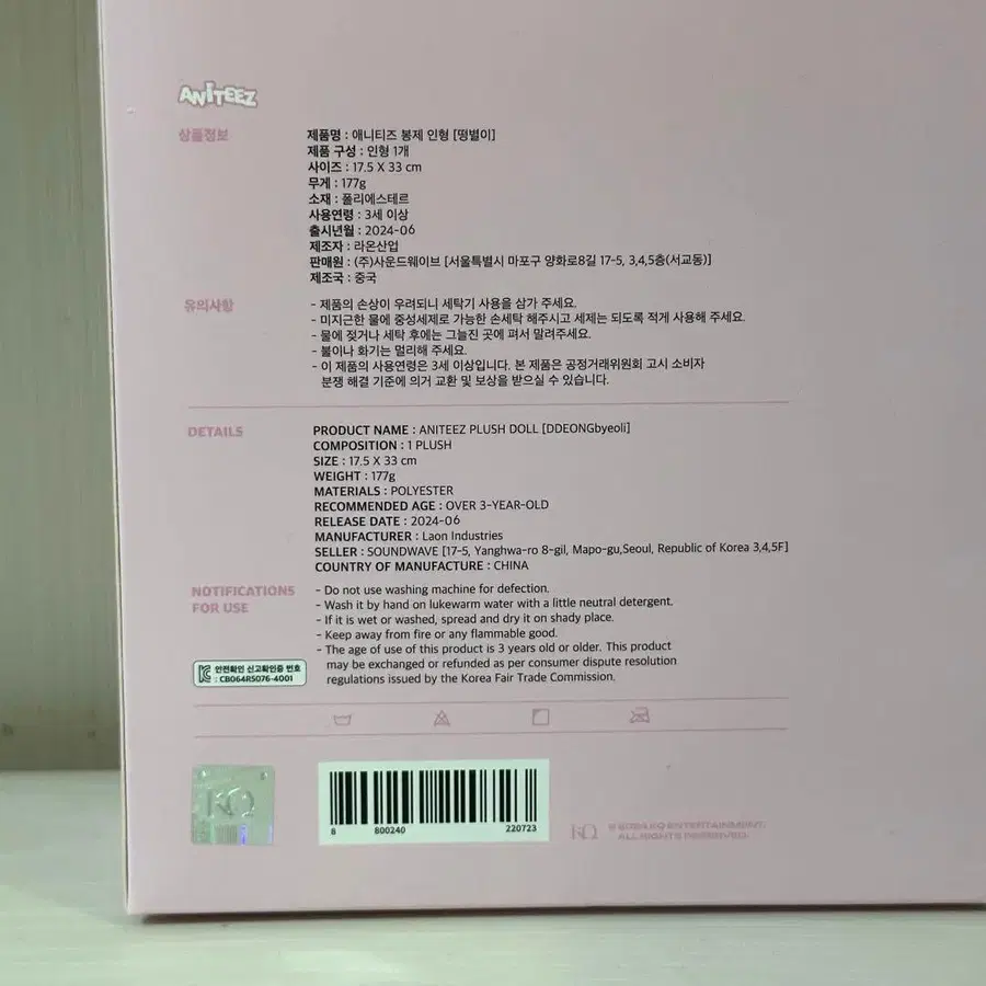 4번째 상품 이미지