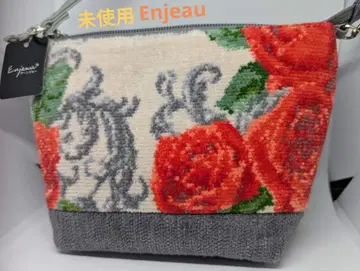 미사용 새상품 Enjeau 아른조 파우치