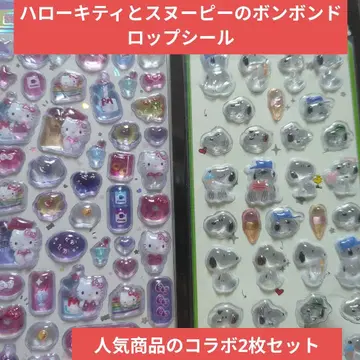 헬로키티 스누피 본드롭씰 2장 세트
