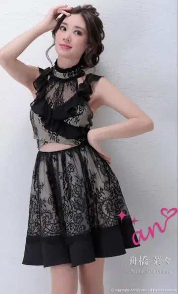 레이스 프릴 미니 드레스 블랙