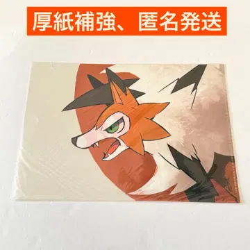 포켓몬 센터 루가루암 클리어 파일