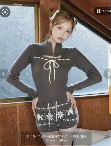 Darich 니트 셋업