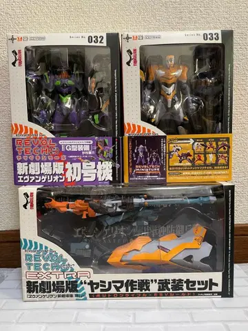 신극장판 에반게리온 REVOLTECH 초호기 영호기 무장 세트