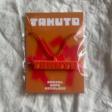 mazzel 택트 러버 목걸이