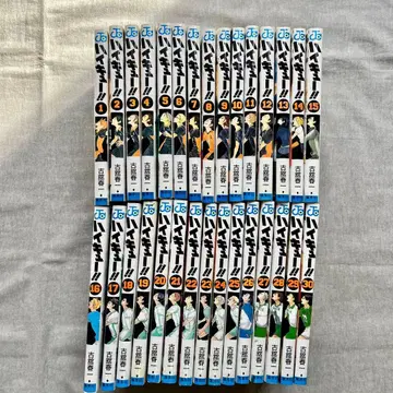 하이큐!! 1~30권 세트