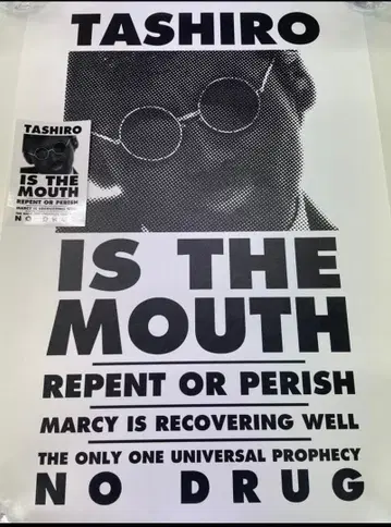 MARCY'S NISHIMOTO IS THE MOUTH 포스터 스티커