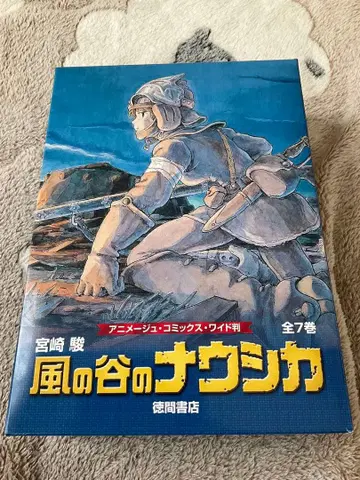 바람계곡의 나우시카 (7권 세트)
