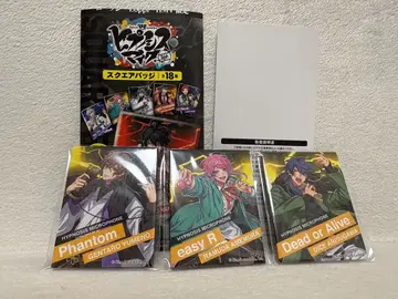 히프노시스 마이크 스퀘어 배지