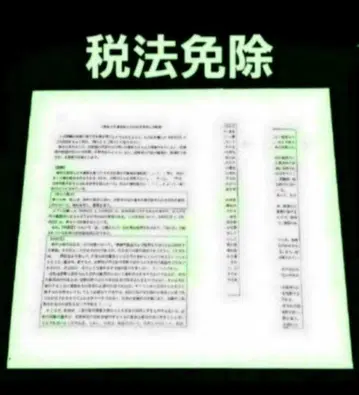 세무사 시험 세법 면제 동아 대학원 세트