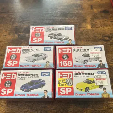 드림토미카 이니셜D 콜라보