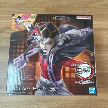 제일복권 귀멸의 칼날 언니의 원수 B상 도우마