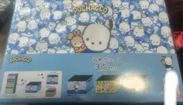 포차코 수납 박스 3세트