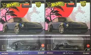 Hot Wheels 닛산 페어레이디 Z 2대 세트