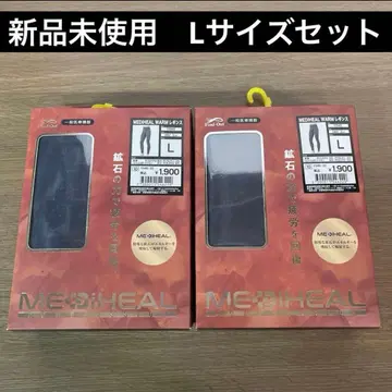 새상품 MEDIHEAL WARM 레깅스 세트