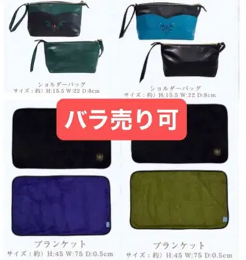 시마무라 해피백 치하루 씨 콜라보 안나 디즈니 세트