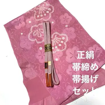 우사우사 494 오비 장식 천 크레이프 원단 평 허리띠 세트