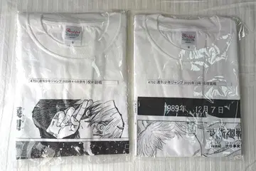 주술회전 점프 플러스 원작 만화컷 T셔츠