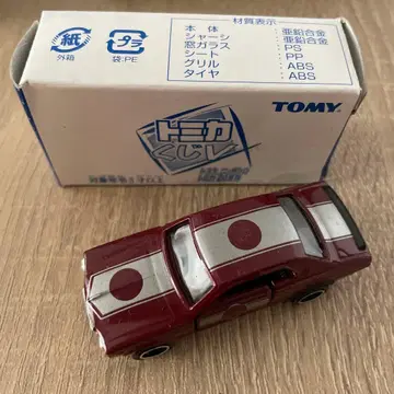 토미카 복권 스카이라인 HT 2000GT-R 레이싱