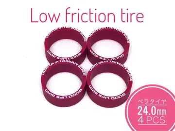 미니 사륜구동 페라 타이어 24.0mm 로우 프릭션 마룬 4pcs.