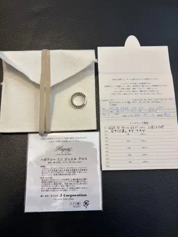 반돔 아오야마 LAH 반지 그래뉼 링 4호 핑키