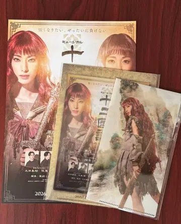 십이국기 클리어 파일 티켓 홀더 세트