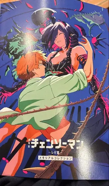 극장판 체인소 맨 레제 편 입장객 혜택 메모리얼 컬렉션